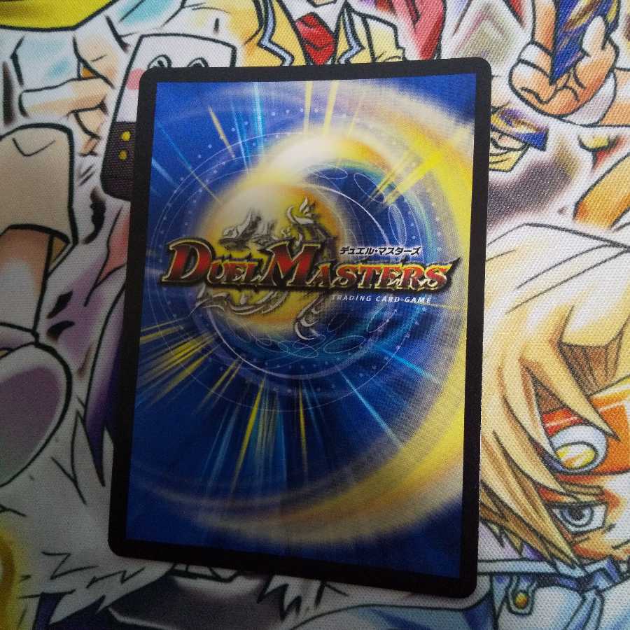 劇の根源 マクガフィン SR