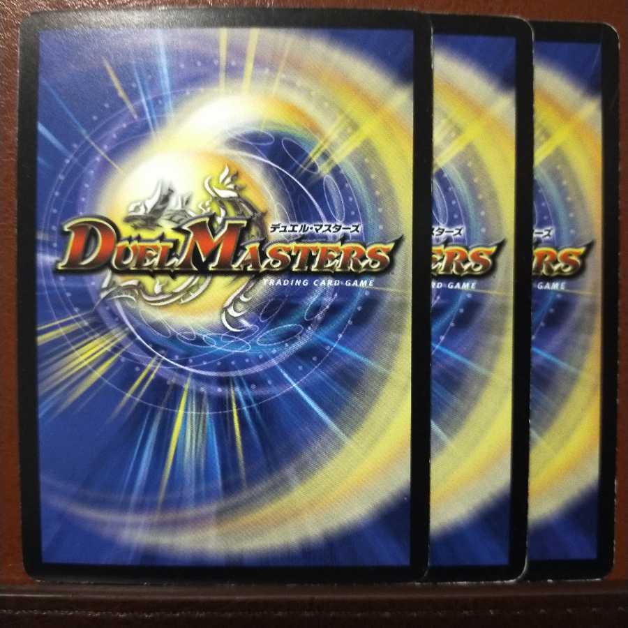 mri1338 set discount Garabon, the Glider