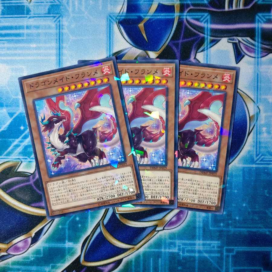 ドラゴンメイド・フランメ パラレル ノーマル 3枚セット