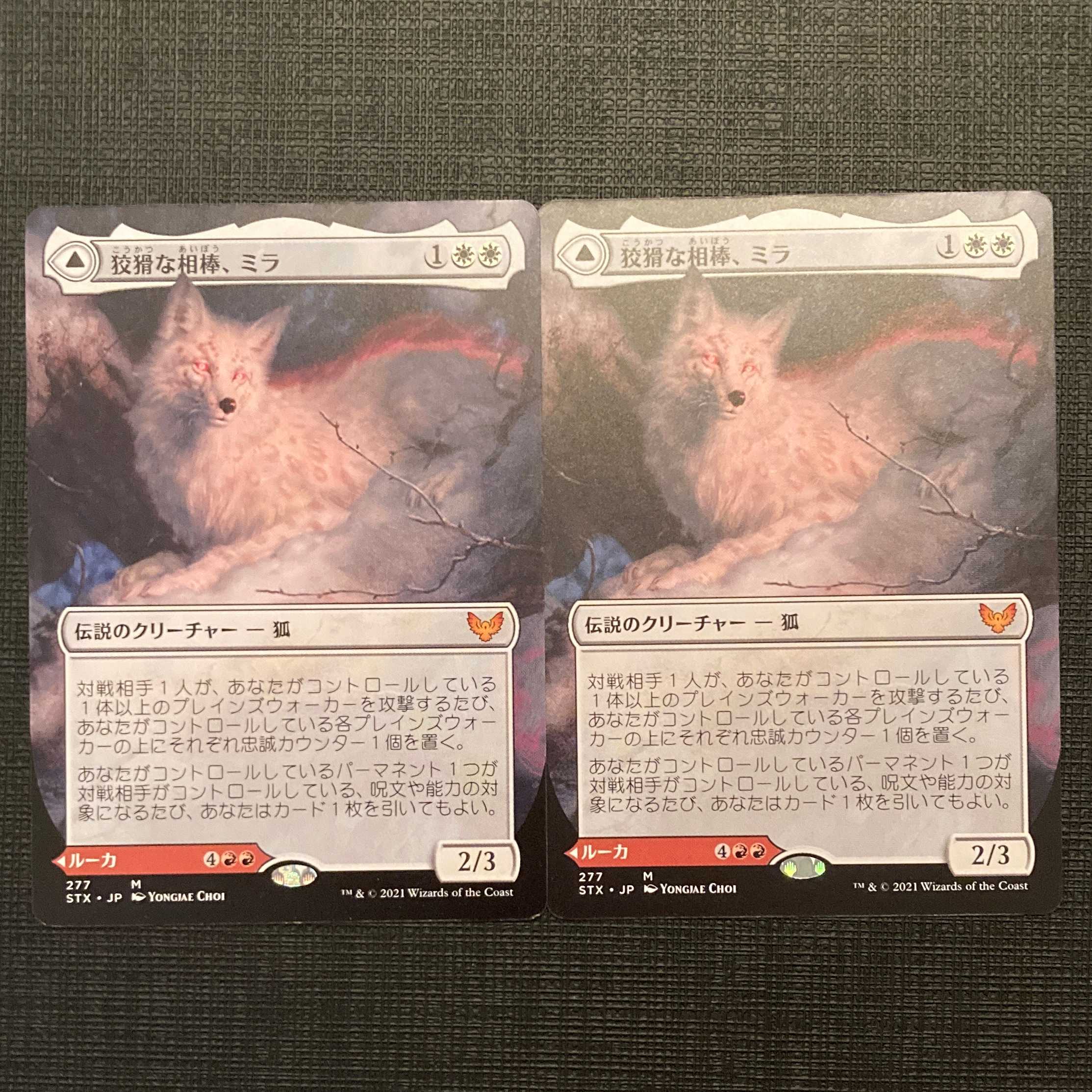 STX [Mila, Crafty Companion] Japanese 2-card set, extended art version