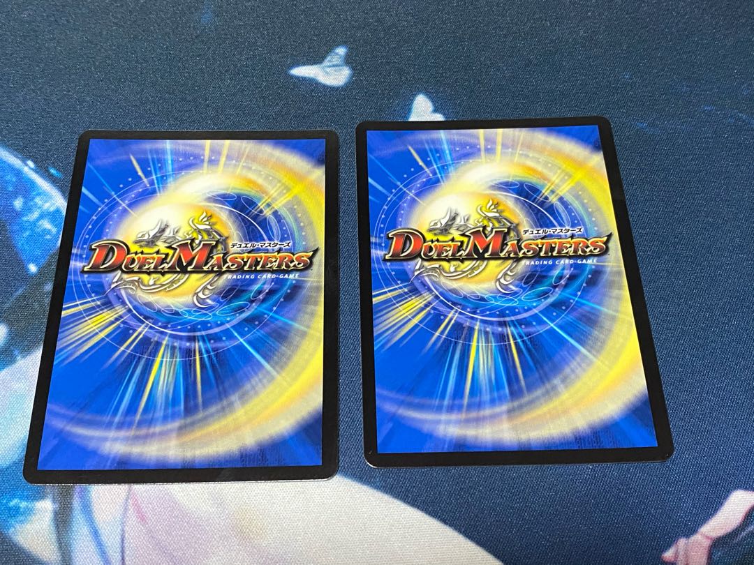 一王二命三眼槍 2枚セット