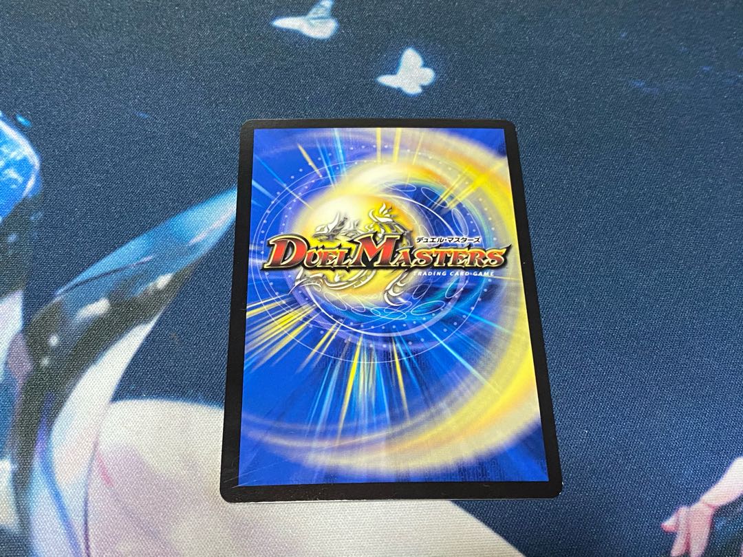 龍世界 ドラゴ大王