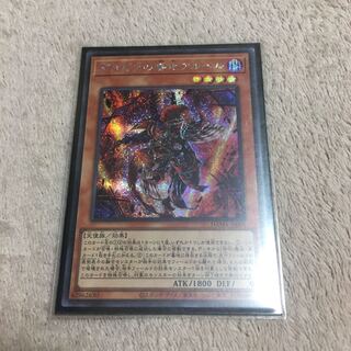 デスピアの導化アルベル シークレットレア