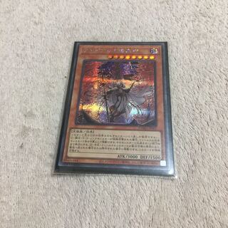 デスピアの大導劇神 シークレットレア