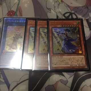 グランドレミコード・ミューゼシア プリズマティックシークレットレア