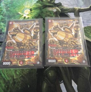 BAKUOOONミッツァイル プロモ