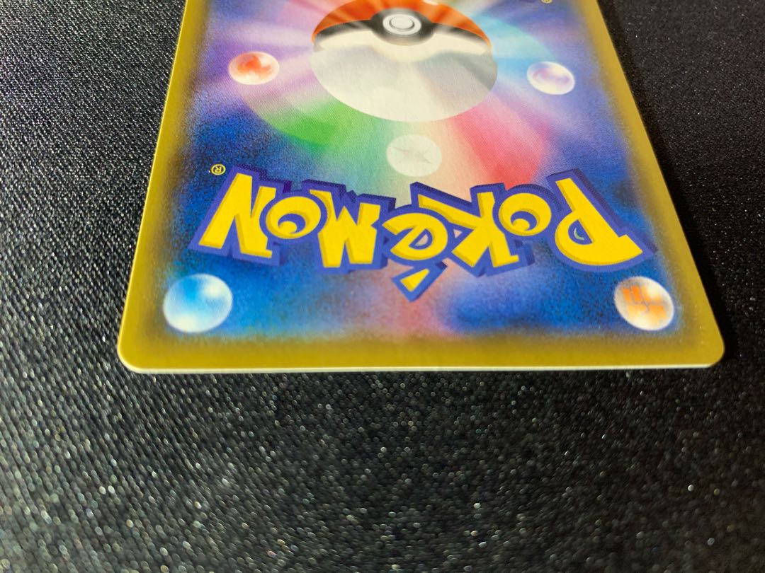 基本超エネルギー 095/070 UR