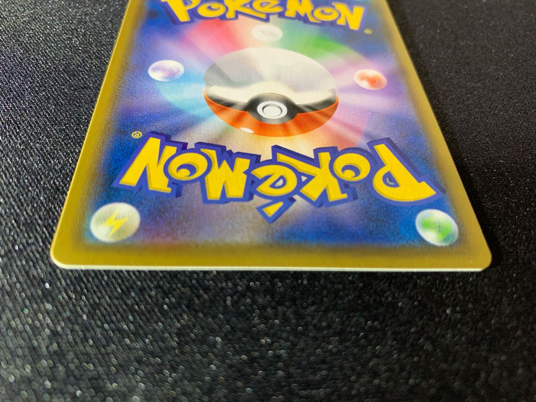 基本超エネルギー 095/070 UR