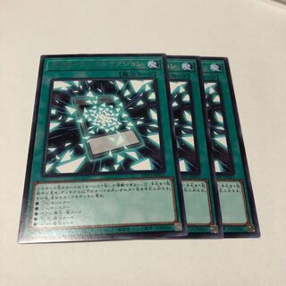 ゼアル・コンストラクション レア