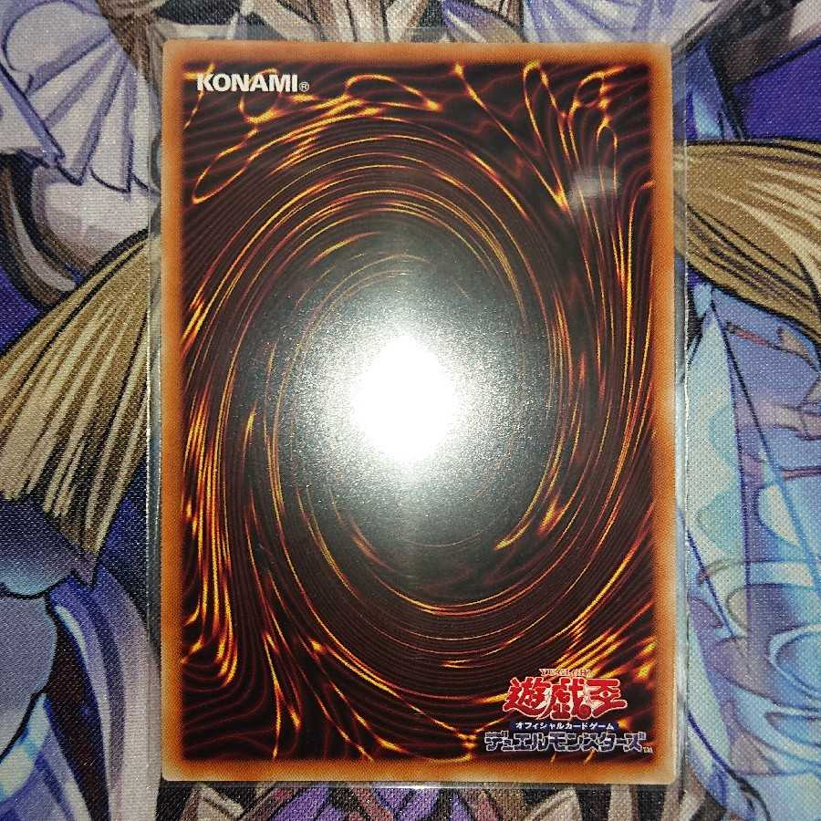 Accesscode Talker Secret Rare