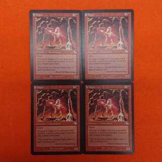 MTG2 Anger English [JUD] Set of 4