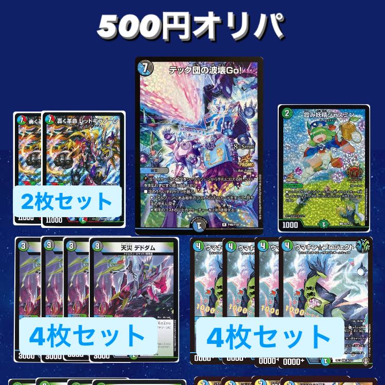 【予約】ゲントウ様専用