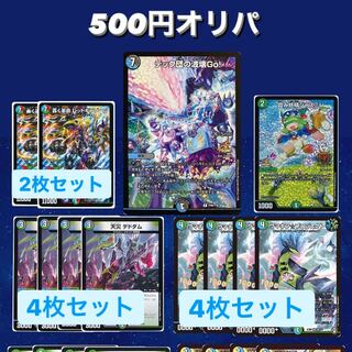 【予約】ゲントウ様専用