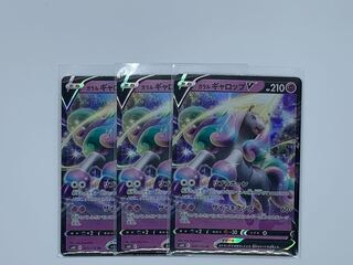 ガラルギャロップ 3枚　+クイックボール4枚+しんかのおこう4枚