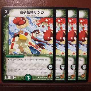 mri1342 set discount lion fairy sanji