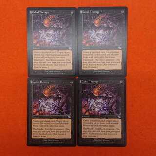 MTG1 陰謀団式療法 英語版 【JUD】4枚セット