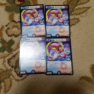 麗泳者 マツバメモノ C