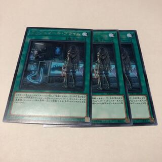 Orcustrated Return Rare