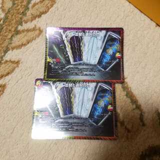 並替と選択の門