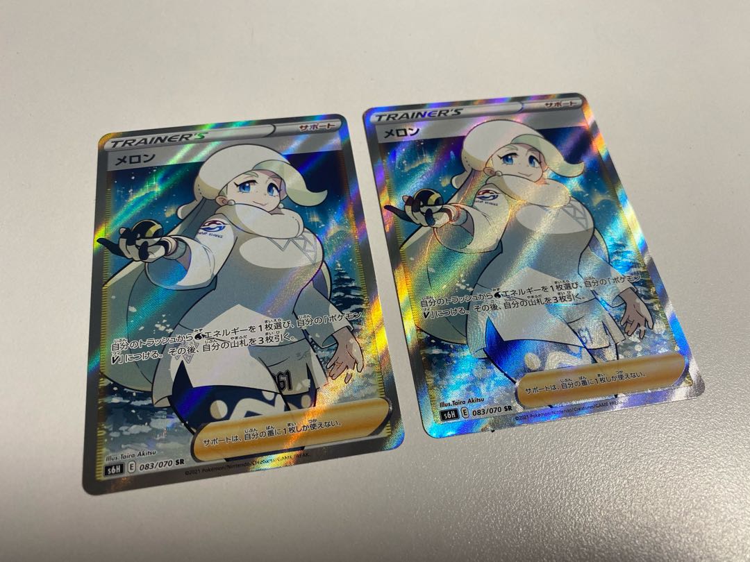 ポケモンカード 白銀のランス セットの通販 ライフイノベーション Magi トレカ専用フリマアプリ