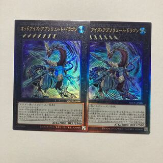 Odd-Eyes Absolute Dragon Ultimate Rare QCCU-JP088