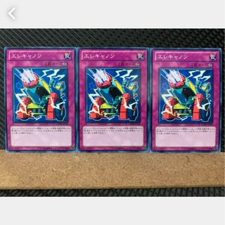 Popotan] Yu-Gi-Oh! 2778 Wattcannon 3 sheets Normal