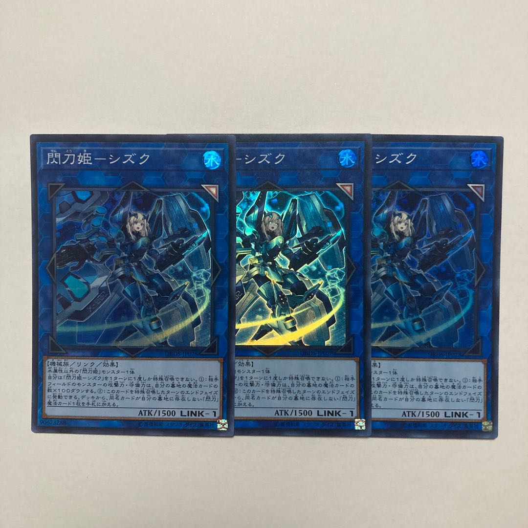 Sentouhime-Shizuku Super Rare JP028