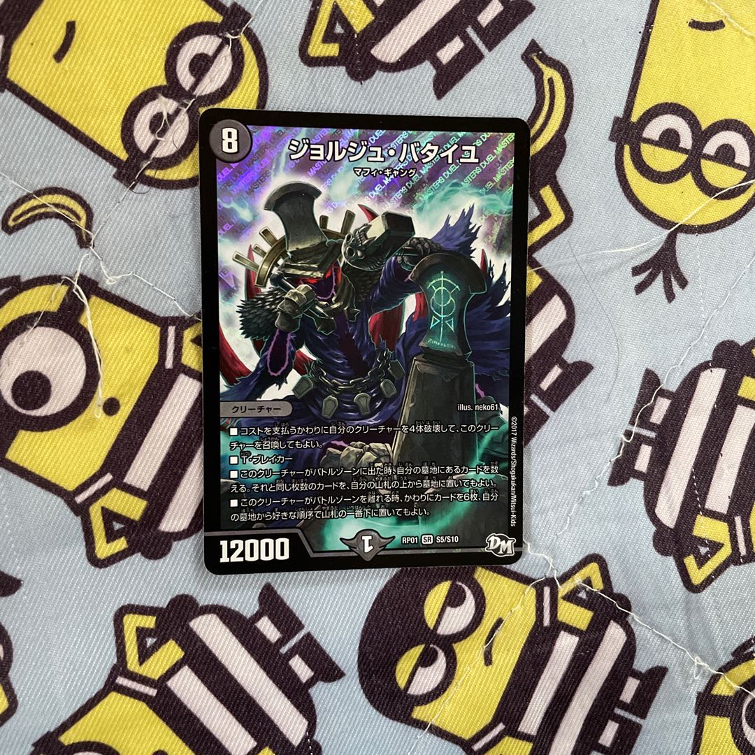 【本日で出品取り下げ】環境デッキ ジョー星ゼロルピア