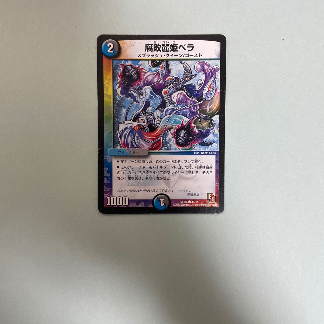 【本日で出品取り下げ】環境デッキ ジョー星ゼロルピア