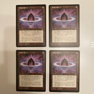 水蓮の花びら　4枚セット　