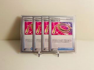 【即日発送】1枚150円　あなぬけのヒモ