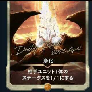 【GOLD】浄化　LV.0