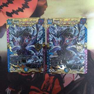 ∞龍 ゲンムエンペラー