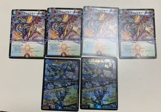 超次元リュウセイ・ホール　ゼノシャーク　セット