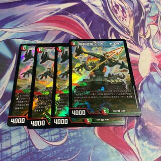 爆裂遺跡シシオーカイザー