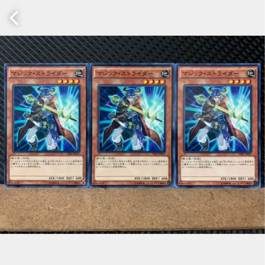 Popotan] Yu-Gi-Oh! 3323 Spell Strider, 3 normal
