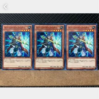 Popotan] Yu-Gi-Oh! 3323 Spell Strider, 3 normal