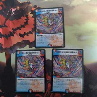 「祝え!この物語の終幕を!」