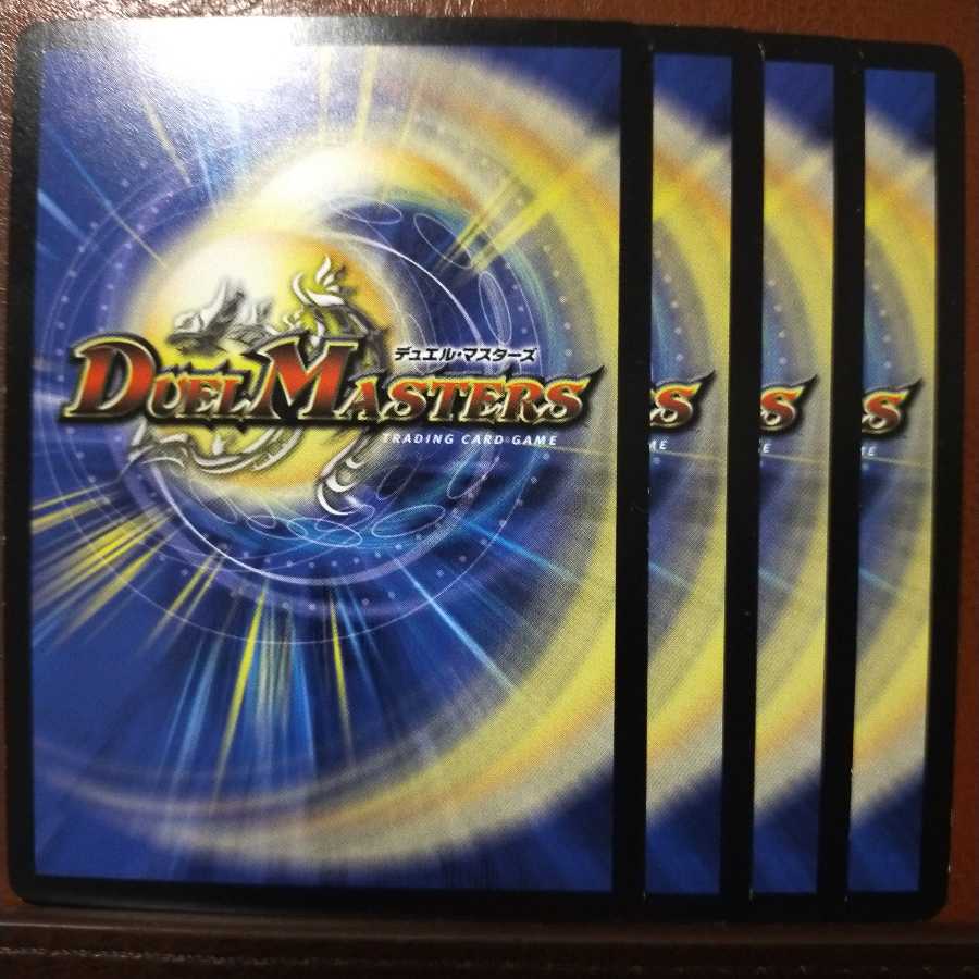 mri1345 set discount god avenging fairy yukidar ojisan