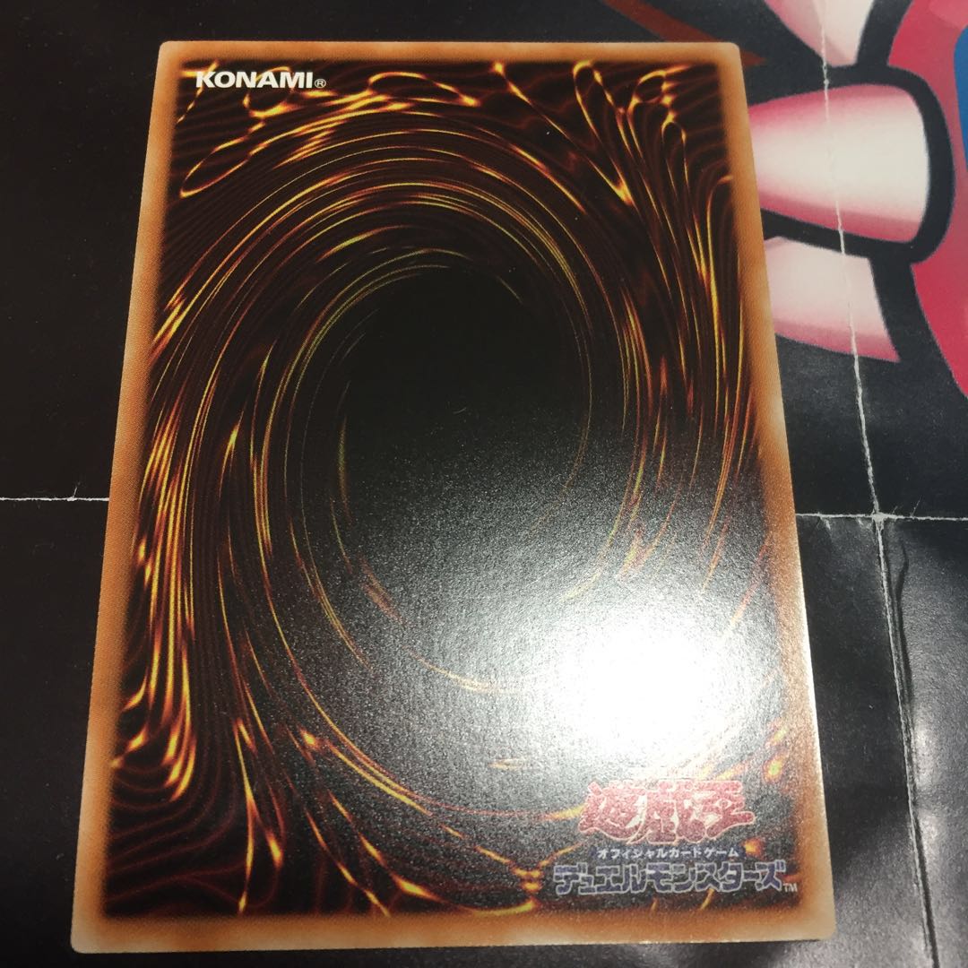 覇王白竜オッドアイズ・ウィング・ドラゴン ウルトラレア