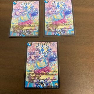 テック団の波壊Go!