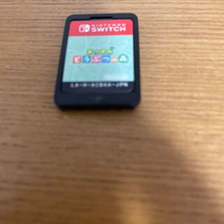 Forest of Animals to be Arrested