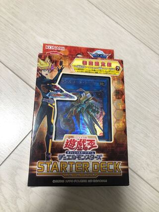 [First Limited Edition] Yu-Gi-Oh! Starter Deck 2018, opened.