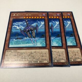 星遺物-『星槍』 レア