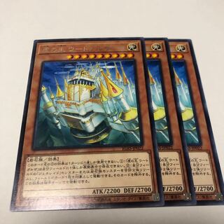 虚の王 ウートガルザ レア