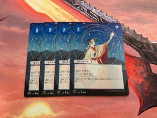 選択　4枚セット