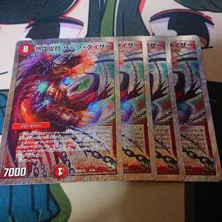 熱血提督 ザーク・タイザー