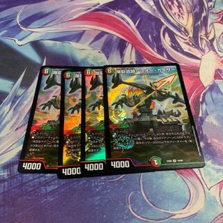 爆裂遺跡シシオーカイザー