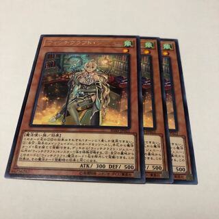 ウィッチクラフト・ジェニー レア