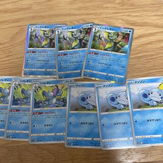 ジメレオン　インテレオン　うらこうさく